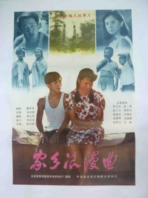 约翰逊史密斯大学硕士毕业证